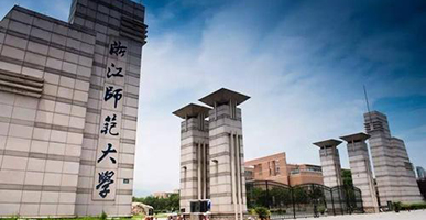 安全復(fù)學(xué)，浙江師范大學(xué)迎來(lái)“點(diǎn)餐+保溫柜”安全就餐模式