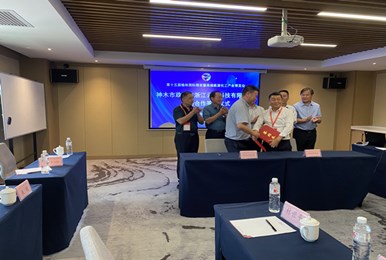 簽約了！神木市與云澎科技結(jié)成戰(zhàn)略合作伙伴