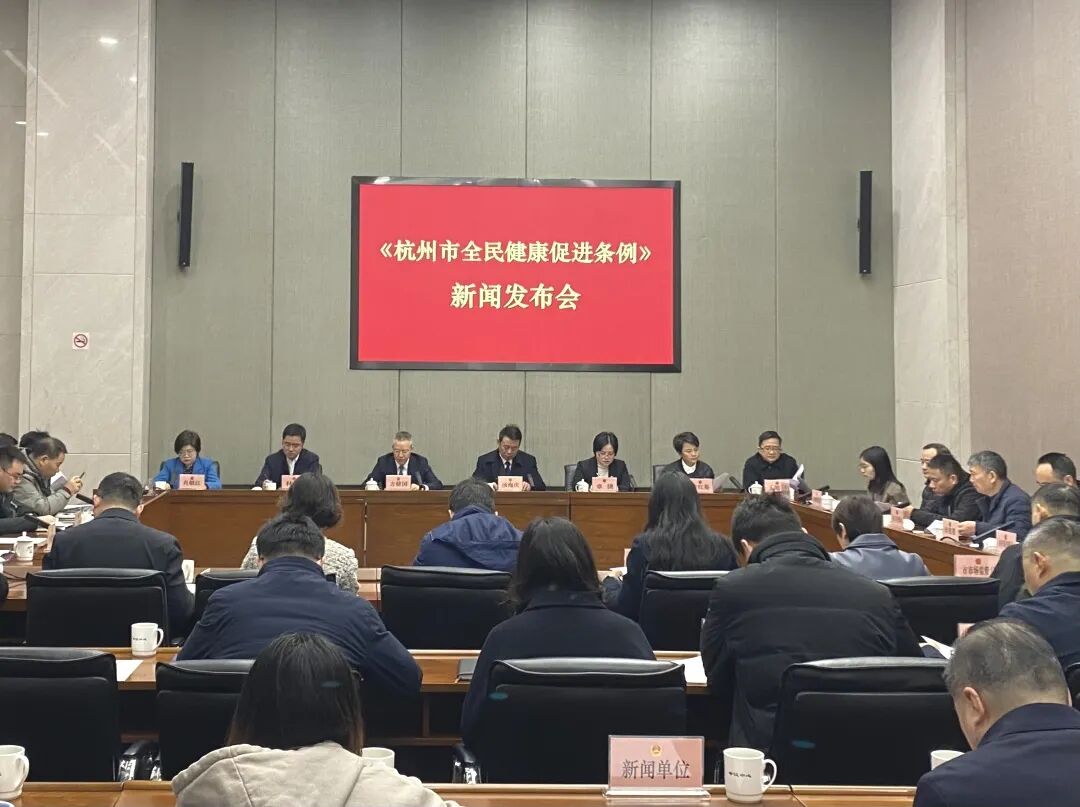 事關(guān)你的健康，杭州率先立法！云澎科技“體跡小程序”為健康減重保駕護(hù)航